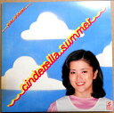 【あす楽】【中古LPレコード】石川優子　シンデレラサマー。 発行所：ラジオシティ。1981年。 1 Take Off Today 2 優しい関係 3 心算(つもり) 4 熱い予感 5 夏のスケッチ 6 シンデレラ サマー 7 ひみつ 8 City Girlの振りをして 9 夢色気流 10 Lonely Night Blues 11 終末の夜に 【ボーナス・トラック】 12 シンデレラ サマー (AL COLLECTIONSより) 【ボーナス・トラック】- 【コンデション＝良い】帯なし。LP盤面キズなく奇麗です。ジャケット、ライナーとも概ね良好です。定価2.800円。【あす楽】【中古LPレコード】石川優子　シンデレラサマー。 発行所：ラジオシティ。1981年。 1 Take Off Today 2 優しい関係 3 心算(つもり) 4 熱い予感 5 夏のスケッチ 6 シンデレラ サマー 7 ひみつ 8 City Girlの振りをして 9 夢色気流 10 Lonely Night Blues 11 終末の夜に 【ボーナス・トラック】 12 シンデレラ サマー (AL COLLECTIONSより) 【ボーナス・トラック】- 【コンデション＝良い】帯なし。LP盤面キズなく奇麗です。ジャケット、ライナーとも概ね良好です。定価2.800円。