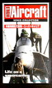 【あす楽】ワールド・エアクラフト・ビデオコレクション　米国海軍巨大空母～スーパーキャリア [VHS]