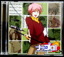 【中古CD】ドラマCD ナデプロ!! VOL.2