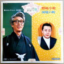 【中古LPレコード】決定盤 日本歌謡大全集120 影を慕いて(9) 懐メロビック・ヒット―珠玉編(1) 全12曲
