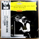【あす楽】【中古LPレコード】カラヤン=ベルリン・フィル・フェスティバル チャイコフスキー