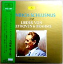 【あす楽】【中古LPレコード】ハインリヒ・ジュルヌス名唱集 第3集