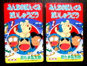 NHK みんなのばんぐみだいしゅうごう　忍たま乱太郎　コレクター・ユイ 番組表　すごろく　2セット。 サイズ：38×23.5cm（広げたサイズ）。 【コンデション＝非常に良い】2セットとも使用感なく良い状態です。　NHK みんなのばんぐみだいしゅうごう　忍たま乱太郎　コレクター・ユイ 番組表　すごろく　2セット。 サイズ：38×23.5cm（広げたサイズ）。 【コンデション＝非常に良い】2セットとも使用感なく良い状態です。　