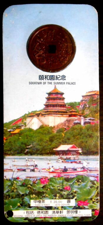 �ڴ���/̤���ѡ� ��ǰ�� ���±� ���� ������ ���쥯���� ¢�Ф� ��ǰ�Ų� ���� ��쥢 �ޥ˥���