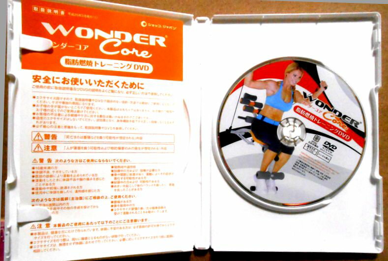 【中古DVD】WONDER CORE（ワンダーコア）　脂肪燃焼トレーニングDVD 2