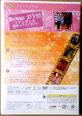 【新品DVD】Bonus DVD　COREラテンダンス　簡単ステップガイド 2