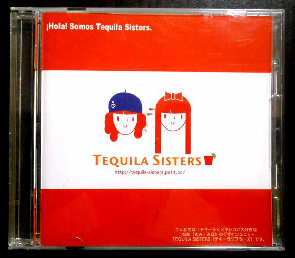 【中古CD】TEQUILA SISTERS