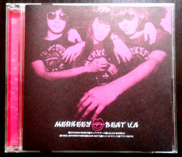 Rakuten - 【中古CD】マーキー・ビートV・A