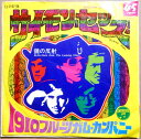 【送料無料・あす楽】【中古EPレコード】1910フルーツガム・カンパニー 「サイモン・セッズ」「鏡の反射」