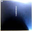 【あす楽】【中古LPレコード】中島みゆき 生きていてもいいですか