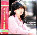 【あす楽】【中古LPレコード】中森明菜　ファンタジー＜幻想曲＞。 発行所：ワーナー・パイオニア。1983年3月。 1 明菜から……。 2 瑠璃色の夜へ 3 アバンチュール 4 にぎわいの季節へ 5 傷だらけのラブ 6 目をとじて小旅行 7 セカンド・ラブ 8 思春期 9 Moreもっと恋して 10 アイツはジョーク 【コンデション＝良い】帯付き。LP盤面キズなく綺麗です。ジャケット、ライナーとも良好です。定価2.800円。【あす楽】【中古LPレコード】中森明菜　ファンタジー＜幻想曲＞。 発行所：ワーナー・パイオニア。1983年3月。 1 明菜から……。 2 瑠璃色の夜へ 3 アバンチュール 4 にぎわいの季節へ 5 傷だらけのラブ 6 目をとじて小旅行 7 セカンド・ラブ 8 思春期 9 Moreもっと恋して 10 アイツはジョーク 【コンデション＝良い】帯付き。LP盤面キズなく綺麗です。ジャケット、ライナーとも良好です。定価2.800円。