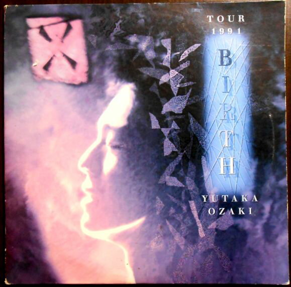 【あす楽】【中古LDレーザーデスク】尾崎豊　TOUR 1991 BIRTH　2枚組。 発行所：ソニー。1992年。 1.FIRE 2.禁猟区 3.ロザーナ 4.虹 5.きっと忘れない 6.COOKIE 7.LOVE WAY 8.KISS 9.RED SHOES STORY 10.Freeze Moon 11.永遠の胸 12.誕生 13.I LOVE YOU 14.15の夜 【コンデション＝良い】LD盤面2枚ともに目立ったキズはありません。見開きジャケット概ね良好です。帯なし。定価6.700円。【あす楽】【中古LDレーザーデスク】尾崎豊　TOUR 1991 BIRTH　2枚組。 発行所：ソニー。1992年。 1.FIRE 2.禁猟区 3.ロザーナ 4.虹 5.きっと忘れない 6.COOKIE 7.LOVE WAY 8.KISS 9.RED SHOES STORY 10.Freeze Moon 11.永遠の胸 12.誕生 13.I LOVE YOU 14.15の夜 【コンデション＝良い】LD盤面2枚ともに目立ったキズはありません。見開きジャケット概ね良好です。帯なし。定価6.700円。