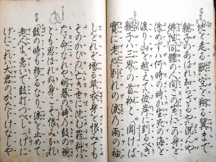 【古書】観世流 天鼓の紹介画像2