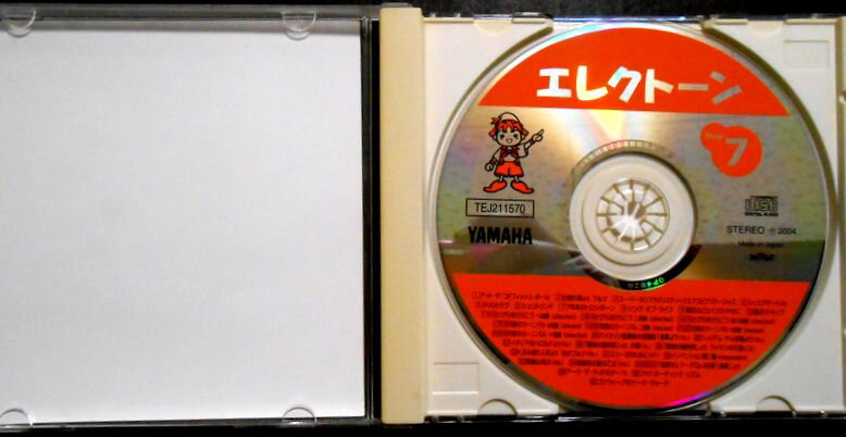 【中古CD】ヤマハ音楽教育システム エレクトー...の紹介画像2