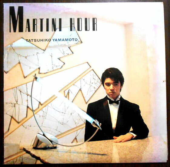 【あす楽 】【中古LPレコード】山本達彦 MARTINI HOUR マティーニ・アワー