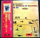 【あす楽 】【中古LPレコード】ザ・タイガース 世界はボクらを待っている