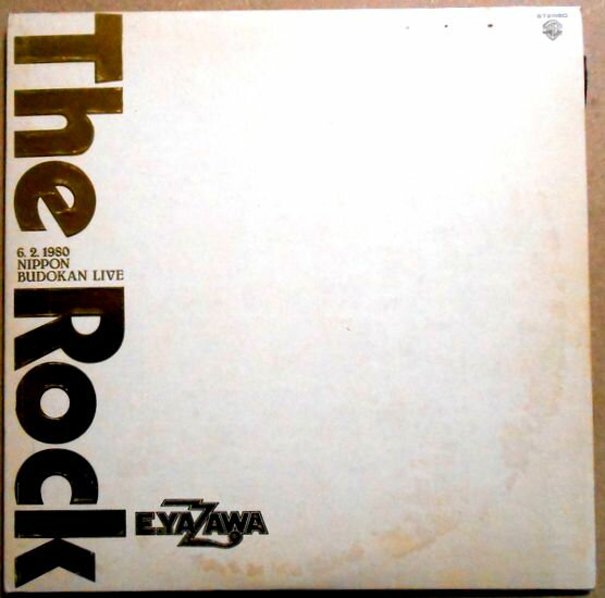 【中古LPレコード】矢沢永吉　The Rock 1980 6.2 日本武道館　2枚組