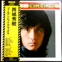 【あす楽】【中古LPレコード】西城秀樹　ゴールデン・ヒット・デラックス　全14曲。 発行所：ビクター音楽産業。1974年。 涙と友情 罪つくりな話 傷だらけのローラ 淋しがりやの君 激しい恋 薔薇の鎖 愛の十字架 ちぎれた愛 情熱の嵐 青春に賭けよう チャンスは一度 恋の約束 恋する季節 絶叫 【コンデション＝非常に良い】帯付き。LP盤面キズなく奇麗です。ジャケット、ライナーとも良好です。定価2.200円。【あす楽】【中古LPレコード】西城秀樹　ゴールデン・ヒット・デラックス　全14曲。 発行所：ビクター音楽産業。1974年。 涙と友情 罪つくりな話 傷だらけのローラ 淋しがりやの君 激しい恋 薔薇の鎖 愛の十字架 ちぎれた愛 情熱の嵐 青春に賭けよう チャンスは一度 恋の約束 恋する季節 絶叫 【コンデション＝非常に良い】帯付き。LP盤面キズなく奇麗です。ジャケット、ライナーとも良好です。定価2.200円。