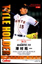 y2012Calbee BASEBALL CARD T-10zTITLE HOLDER@V@15@ǔWCAc