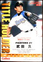 【2012Calbee BASEBALL CARD T-10】TITLE HOLDER 武田 久 21 日本ハムファイターズ