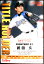 【2012Calbee BASEBALL CARD T-10】TITLE HOLDER　武田　久　21　日本ハムファイターズ