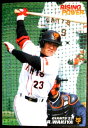 【2007 Calbee BASEBALL CARD RP-10】RISING POWER　脇谷亮太　23　読売ジャイアンツ。 発行所：Caibee。サイズ；8.6×6cm。 【コンデション＝良い】上部にシワがございます。【2007 Calbee BASEBALL CARD RP-10】RISING POWER　脇谷亮太　23　読売ジャイアンツ。 発行所：Caibee。サイズ；8.6×6cm。 【コンデション＝良い】上部にシワがございます。