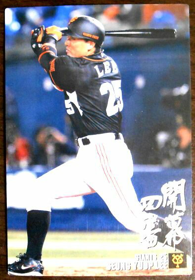 【2007 Calbee BASEBALL CARD OP-20】開幕四番　李　　25　読売ジャイアンツ。 発行所：Caibee。サイズ；8.6×6cm。 【コンデション＝非常に良い】奇麗です。【2007 Calbee BASEBALL CARD OP-20】開幕四番　李　　25　読売ジャイアンツ。 発行所：Caibee。サイズ；8.6×6cm。 【コンデション＝非常に良い】奇麗です。