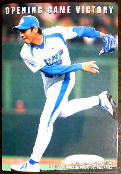 【2007 Calbee BASEBALL CARD V-2】OPENING GAME VICTORY　楽天ゴールデンイーグルスVS西武ライオンズ