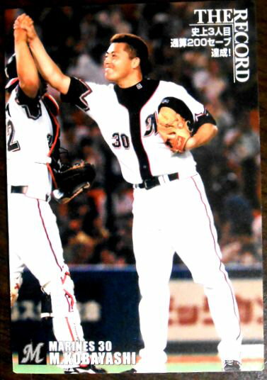 【2007 Calbee BASEBALL CARD TR-04】THE RECORD　小林雅英　30　千葉ロッテマリーンズ