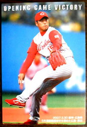 【2007 Calbee BASEBALL CARD TP-22】OPENING GAME VICTORY　黒田博樹　15　広島東洋カープ