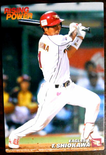 【2007 Calbee BASEBALL CARD RP-06】RISING POWER　塩川達也　1　東北楽天ゴールデンイーグルス。 発行所：Caibee。サイズ；8.6×6cm。 【コンデション＝非常に良い】奇麗です。【2007 Calbee BASEBALL CARD RP-06】RISING POWER　塩川達也　1　東北楽天ゴールデンイーグルス。 発行所：Caibee。サイズ；8.6×6cm。 【コンデション＝非常に良い】奇麗です。