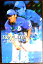 【2007 Calbee BASEBALL CARD TP-23】TOP PLAYER　三浦大輔　18　横浜ベイスターズ