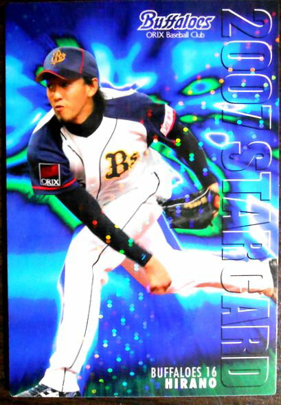 2007 Calbee BASEBALL CARD S-09ʿ¼16åХåե