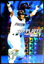 【2007 Calbee BASEBALL CARD TP-02】TOP PLAYER 稲葉篤紀 41 日本ハムファイターズ