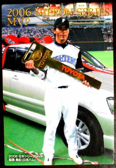 【2007 Calbee BASEBALL CARD N-3】2006 NIPPON SERIES MVP　日本ハムファイターズ　41　稲葉篤紀。 発行所：Caibee。サイズ；8.6×6cm。 【コンデション＝非常に良い】奇麗です。【2007 Calbee BASEBALL CARD N-3】2006 NIPPON SERIES MVP　日本ハムファイターズ　41　稲葉篤紀。 発行所：Caibee。サイズ；8.6×6cm。 【コンデション＝非常に良い】奇麗です。