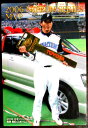 y2007 Calbee BASEBALL CARD N-3z2006 NIPPON SERIES MVP@{nt@C^[Y@41@tċI