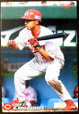 【2007 Calbee BASEBALL CARD】東出輝裕 2 広島東洋カープ