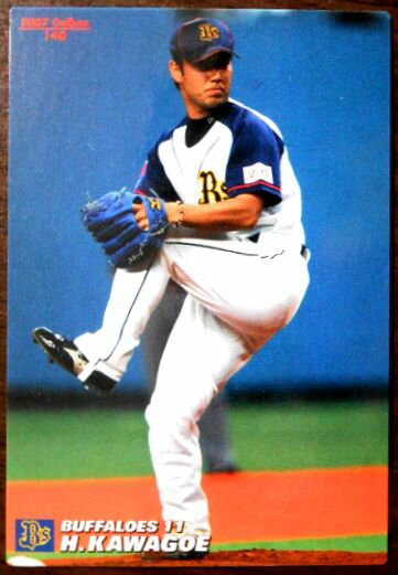 【2007 Calbee BASEBALL CARD】川越英隆　11　オリックス・バッファローズ