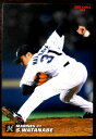 【2007Calbee BASEBALL CARD】渡辺俊介 31 千葉ロッテマリーンズ
