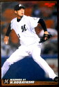 【2007Calbee BASEBALL CARD】小林宏之 41 千葉ロッテマリーンズ
