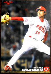 【2007 Calbee BASEBALL CARD】長谷川昌幸　42　広島東洋カープ