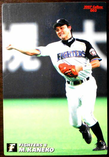 【2007Calbee BASEBALL CARD】金子　誠　8　北海道日本ハムファイターズ