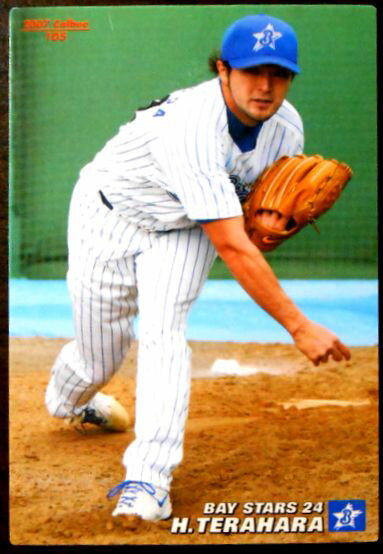 【2007 Calbee BASEBALL CARD】寺原隼人　24　横浜ベイスターズ