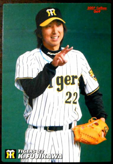 【2007 Calbee BASEBALL CARD】藤川球児　22　阪神タイガース