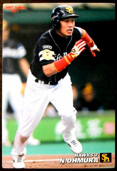 【2007 Calbee BASEBALL CARD】大村直之　7　福岡ソフトバンクホークス。 発行所：Caibee。サイズ；8.6×6cm。 【コンデション＝非常に良い】奇麗です。【2007 Calbee BASEBALL CARD】大村直之　7　福岡ソフトバンクホークス。 発行所：Caibee。サイズ；8.6×6cm。 【コンデション＝非常に良い】奇麗です。