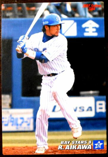 【2007 Calbee BASEBALL CARD】相川亮二　8　横浜ベイスターズ