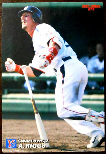 【2007Calbee BASEBALL CARD】リグス　2　東京ヤクルトスワローズ