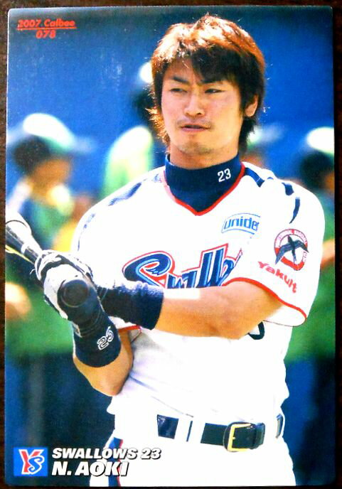 【2007Calbee BASEBALL CARD】青木宣親　23　東京ヤクルトスワローズ