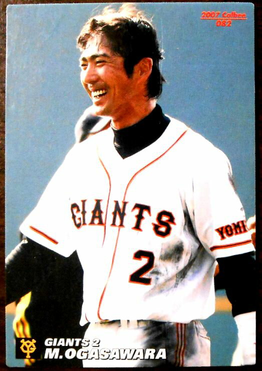 【2007Calbee BASEBA82LL CARD】小笠原道大　2　読売ジャイアンツ