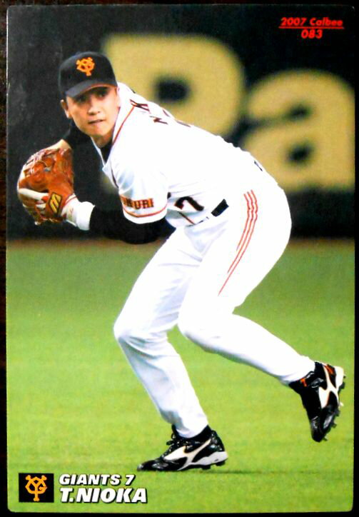 【2007Calbee BASEBALL CARD】二岡智宏　7　読売ジャイアンツ。 発行所：Caibee。サイズ；8.6×6cm。 【コンデション＝非常に良い】奇麗です。【2007Calbee BASEBALL CARD】二岡智宏　7　読売ジャイアンツ。 発行所：Caibee。サイズ；8.6×6cm。 【コンデション＝非常に良い】奇麗です。